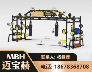 克拉玛依多功能健身器材