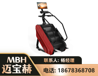 克拉玛依商用楼梯机